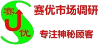 安徽省神秘顾客公司